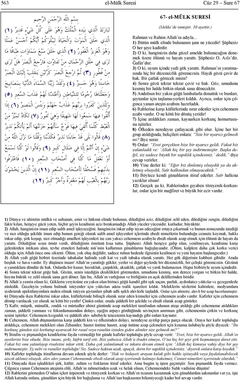 Rahman ın yaratmasında hiç bir düzensizlik göremezsin. Haydi gözü çevir de bak. Bir çatlak görecek misin? 4) Sonra gözü tekrar tekrar çevir ve bak.