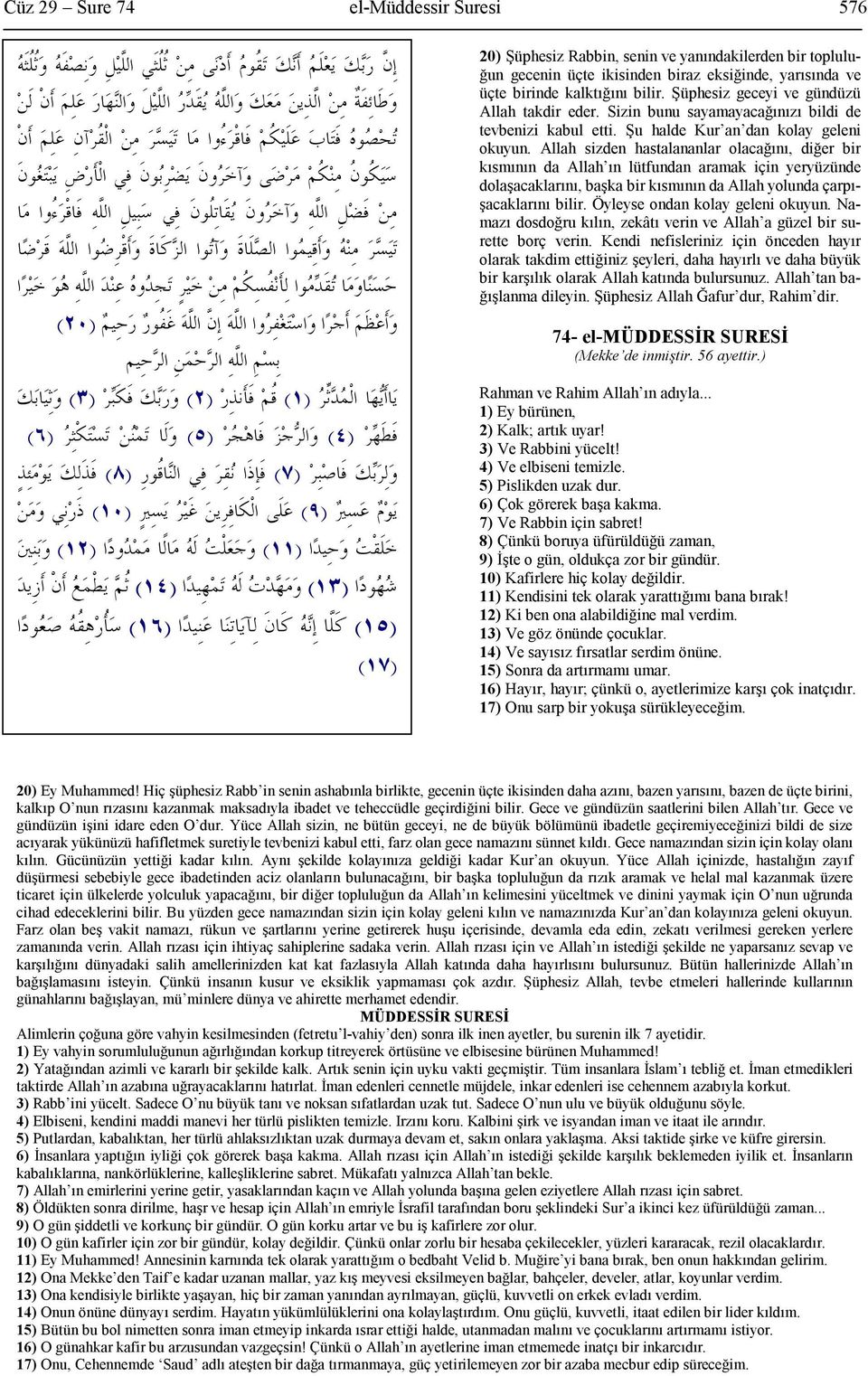 Allah sizden hastalananlar olacağını, diğer bir kısmının da Allah ın lütfundan aramak için yeryüzünde dolaşacaklarını, başka bir kısmının da Allah yolunda çarpışacaklarını bilir.