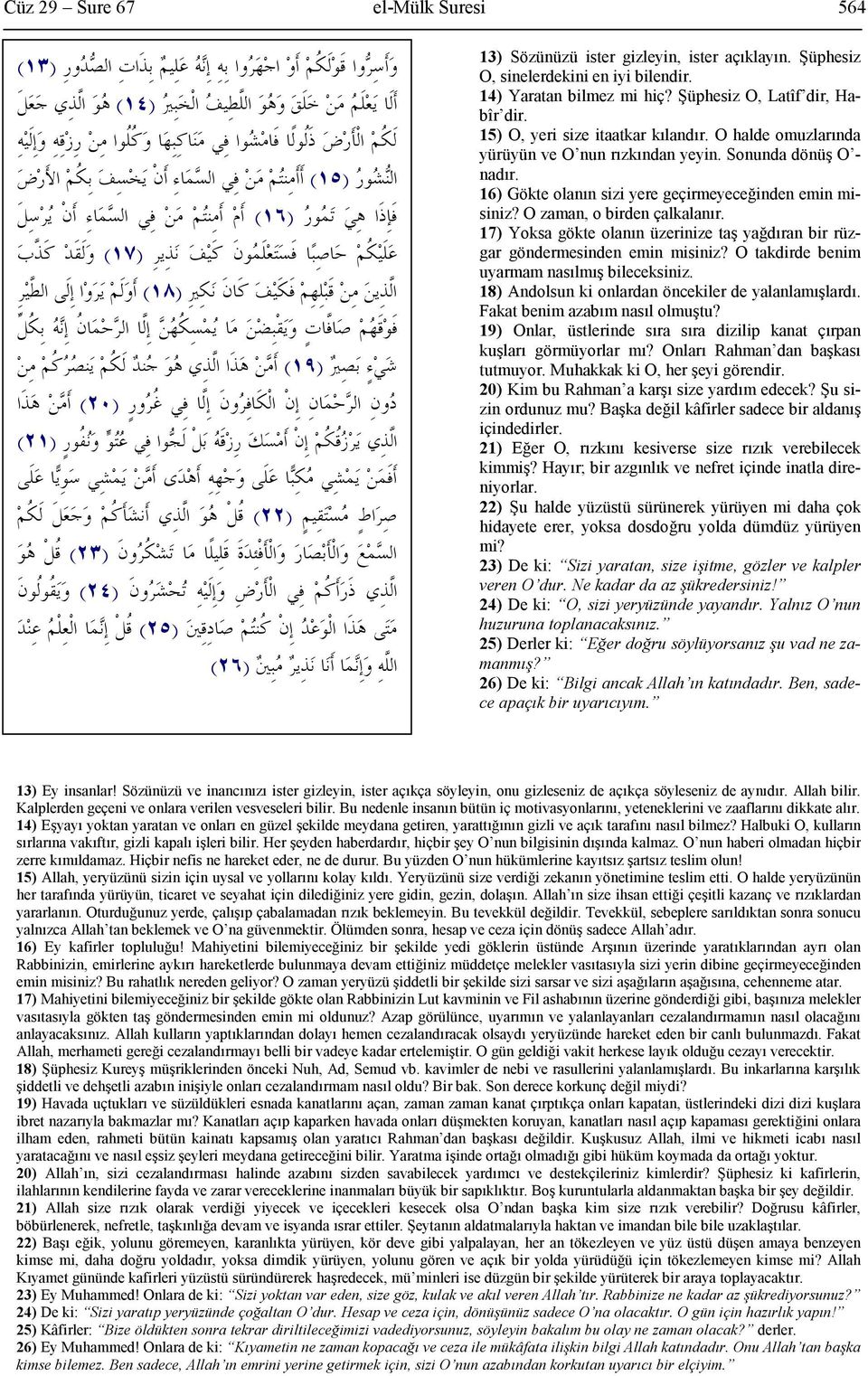 O zaman, o birden çalkalanır. 17) Yoksa gökte olanın üzerinize taş yağdıran bir rüzgar göndermesinden emin misiniz? O takdirde benim uyarmam nasılmış bileceksiniz.