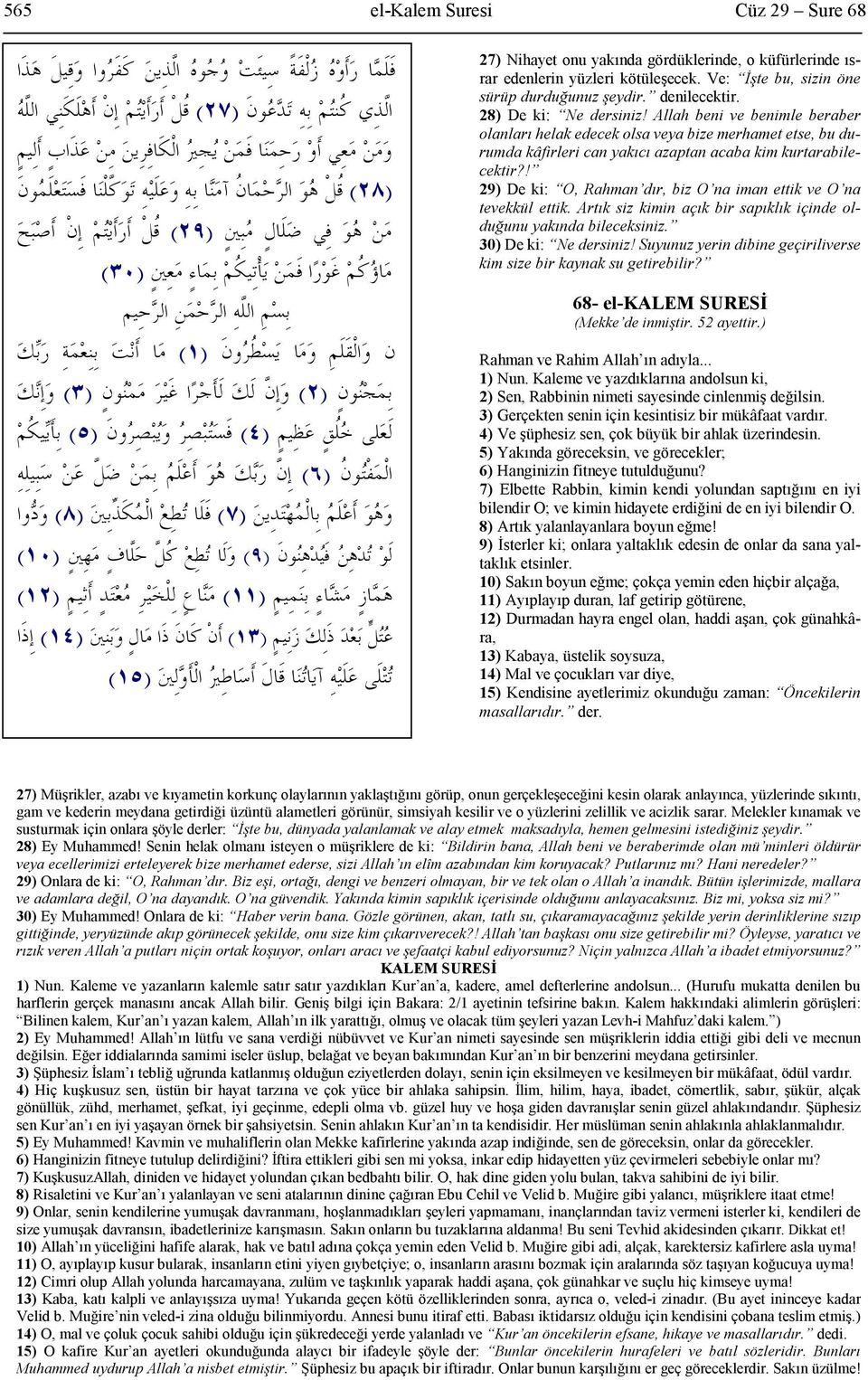 Allah beni ve benimle beraber olanları helak edecek olsa veya bize merhamet etse, bu durumda kâfirleri can yakıcı azaptan acaba kim kurtarabilecektir?