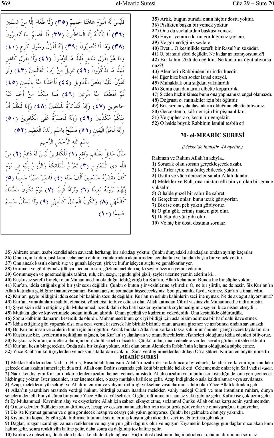 ! 42) Bir kahin sözü de değildir. Ne kadar az öğüt alıyorsunuz?! 43) Alemlerin Rabbinden bir indirilmedir. 44) Eğer bize bazı sözler isnad etseydi, 45) Muhakkak onu sağdan yakalardık.