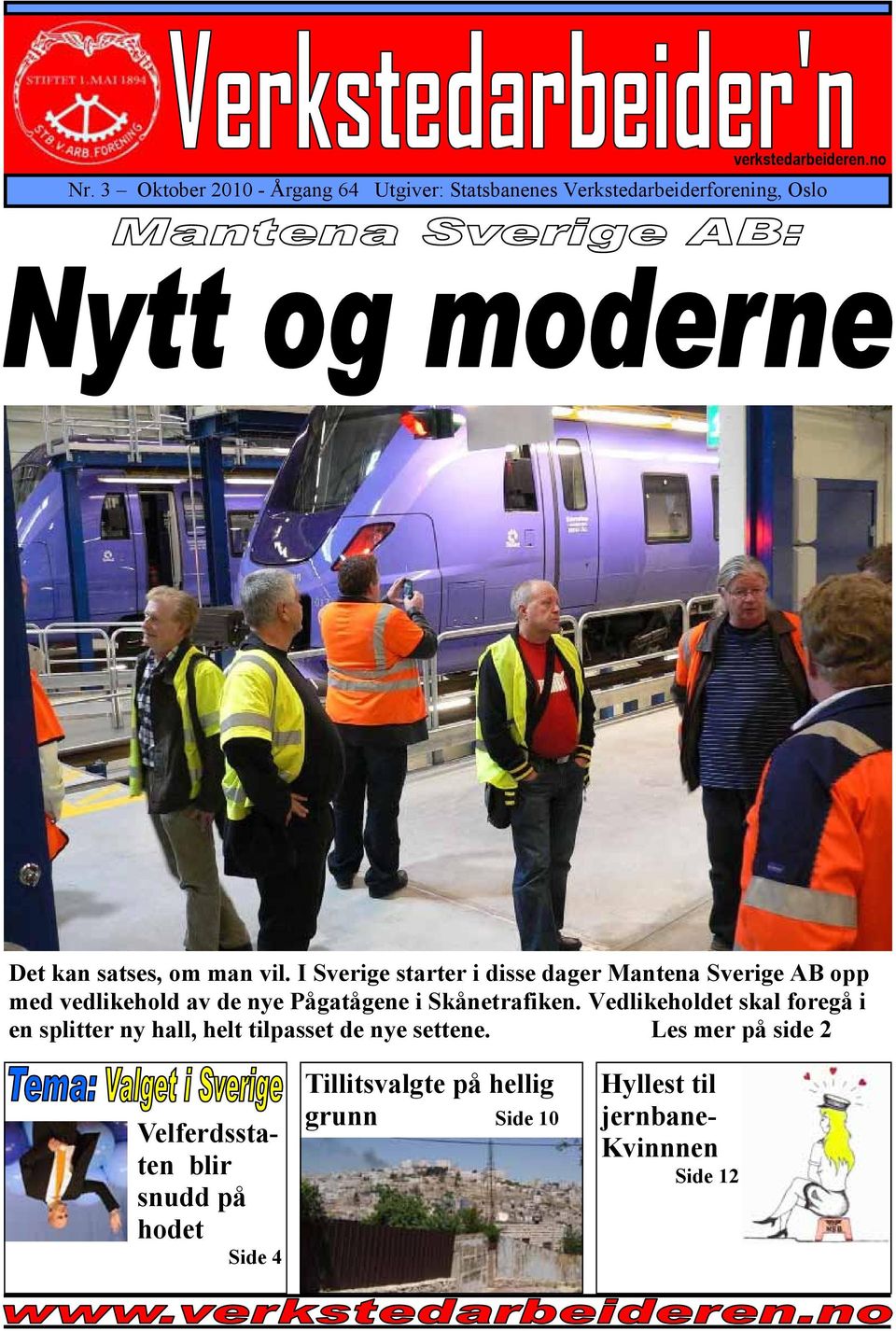 I Sverige starter i disse dager Mantena Sverige AB opp med vedlikehold av de nye Pågatågene i Skånetrafiken.