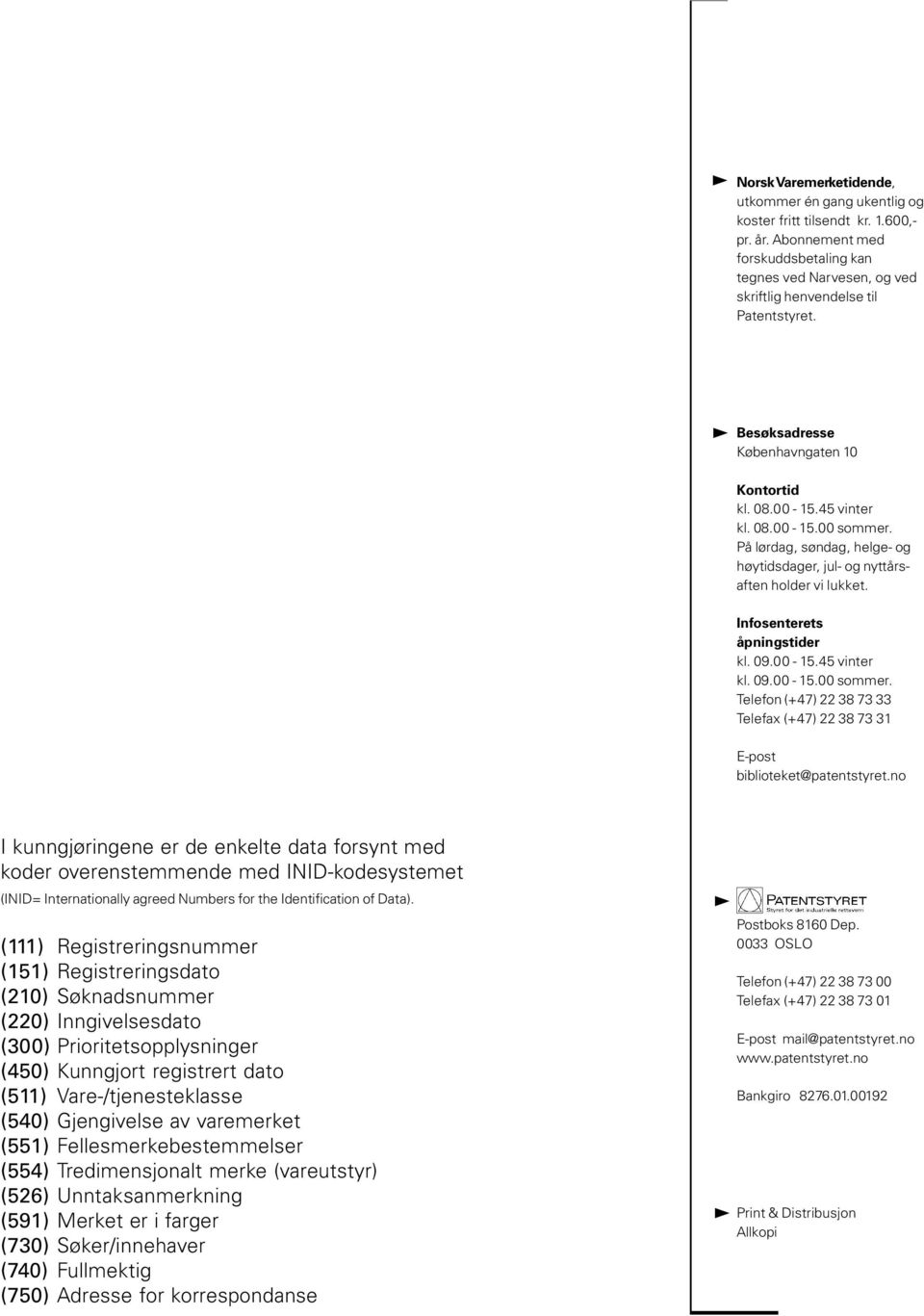 varemerket (551) Fellesmerkebestemmelser (554) Tredimensjonalt merke (vareutstyr) (526) Unntaksanmerkning (591) Merket er i farger (730) Søker/innehaver (740) Fullmektig (750) Adresse for