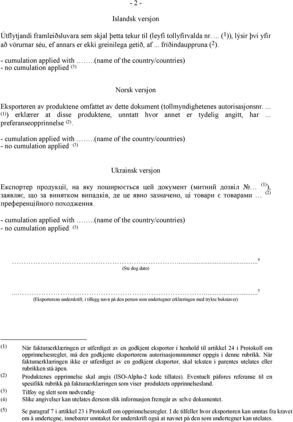 .(name of the country/countries) - no cumulation applied (3) Norsk versjon Eksportøren av produktene omfattet av dette dokument (tollmyndighetenes autorisasjonsnr.