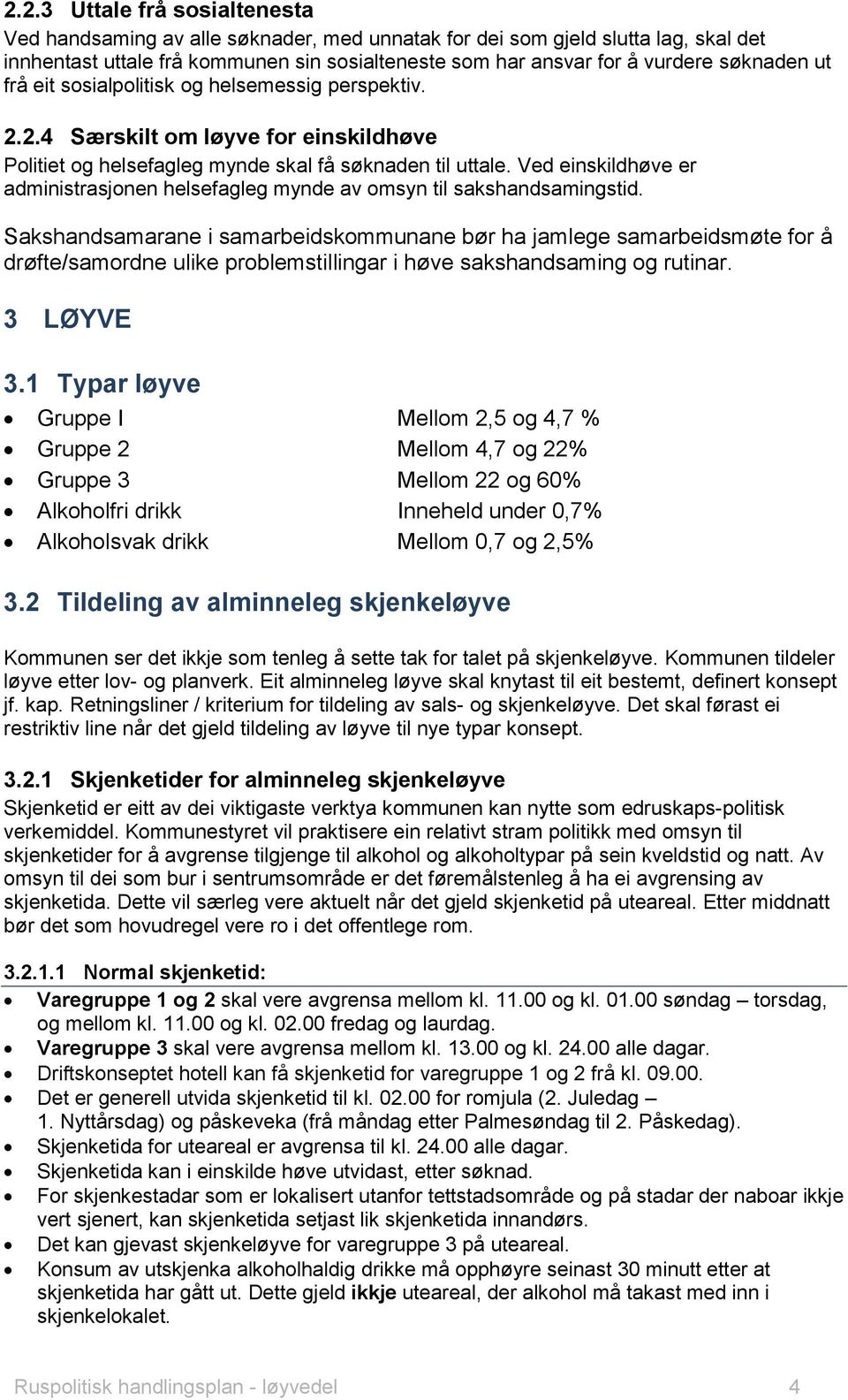 Ved einskildhøve er administrasjonen helsefagleg mynde av omsyn til sakshandsamingstid.