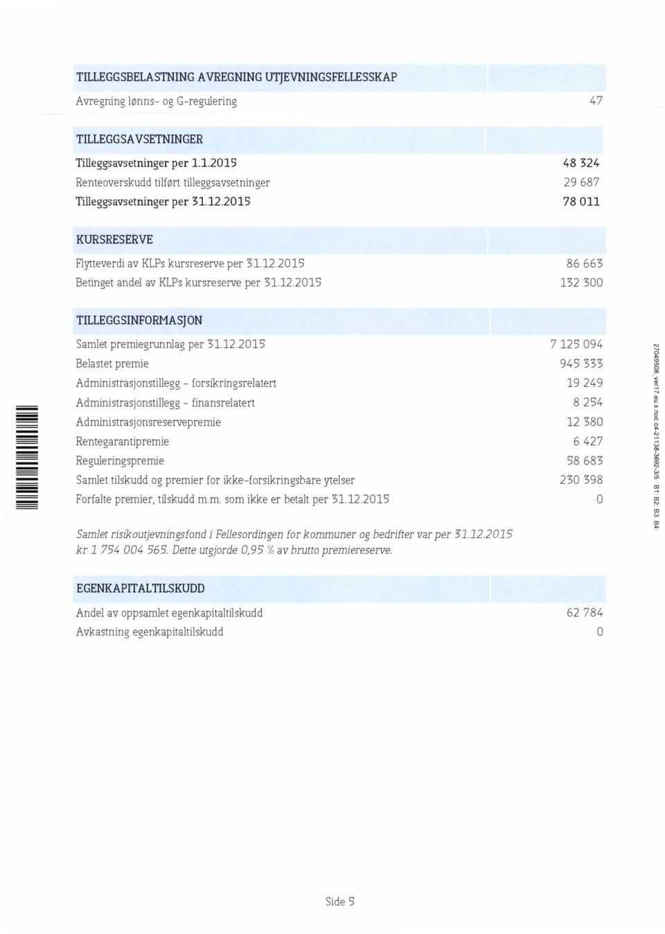 12.215 Belastet premie Administrasjonstillegg - forsikringsrelatert Administrasjonstillegg - finansrelatert Administras]onsreservepremie Rentegarantipremie Reguleringspremie Samlet tilskudd og