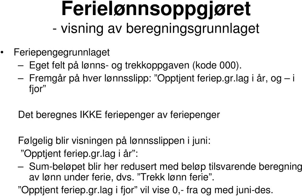 lag i år, og i fjor Det beregnes IKKE feriepenger av feriepenger Følgelig blir visningen på lønnsslippen i juni: