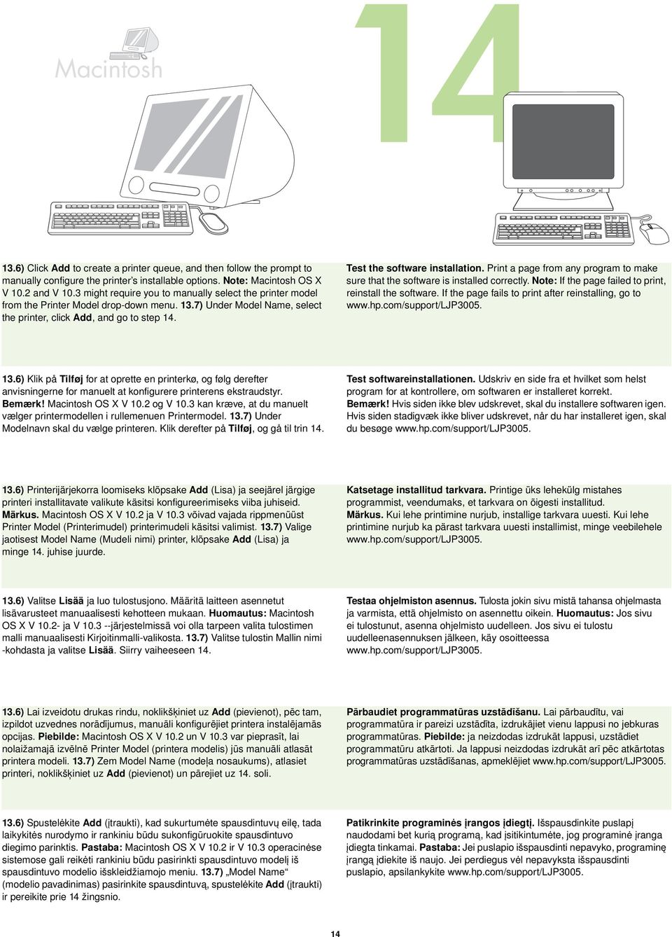 Test the software installation. Print a page from any program to make sure that the software is installed correctly. Note: If the page failed to print, reinstall the software.