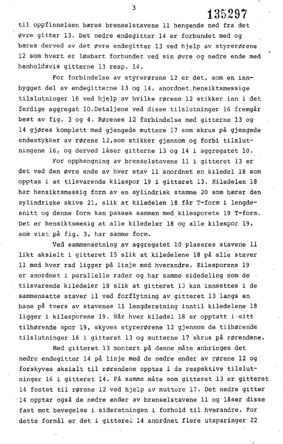 resp. 14. For forbindelse av styrerørene 12 er det, som en innbygget del av endegitterne 13 og 14, anordnet.