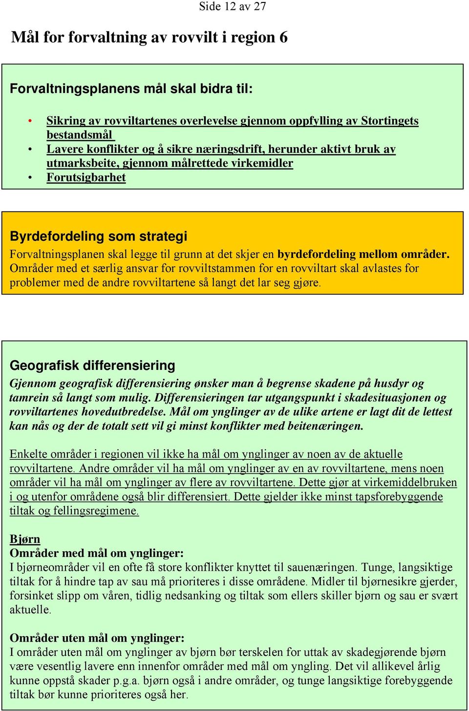 byrdefordeling mellom områder. Områder med et særlig ansvar for rovviltstammen for en rovviltart skal avlastes for problemer med de andre rovviltartene så langt det lar seg gjøre.