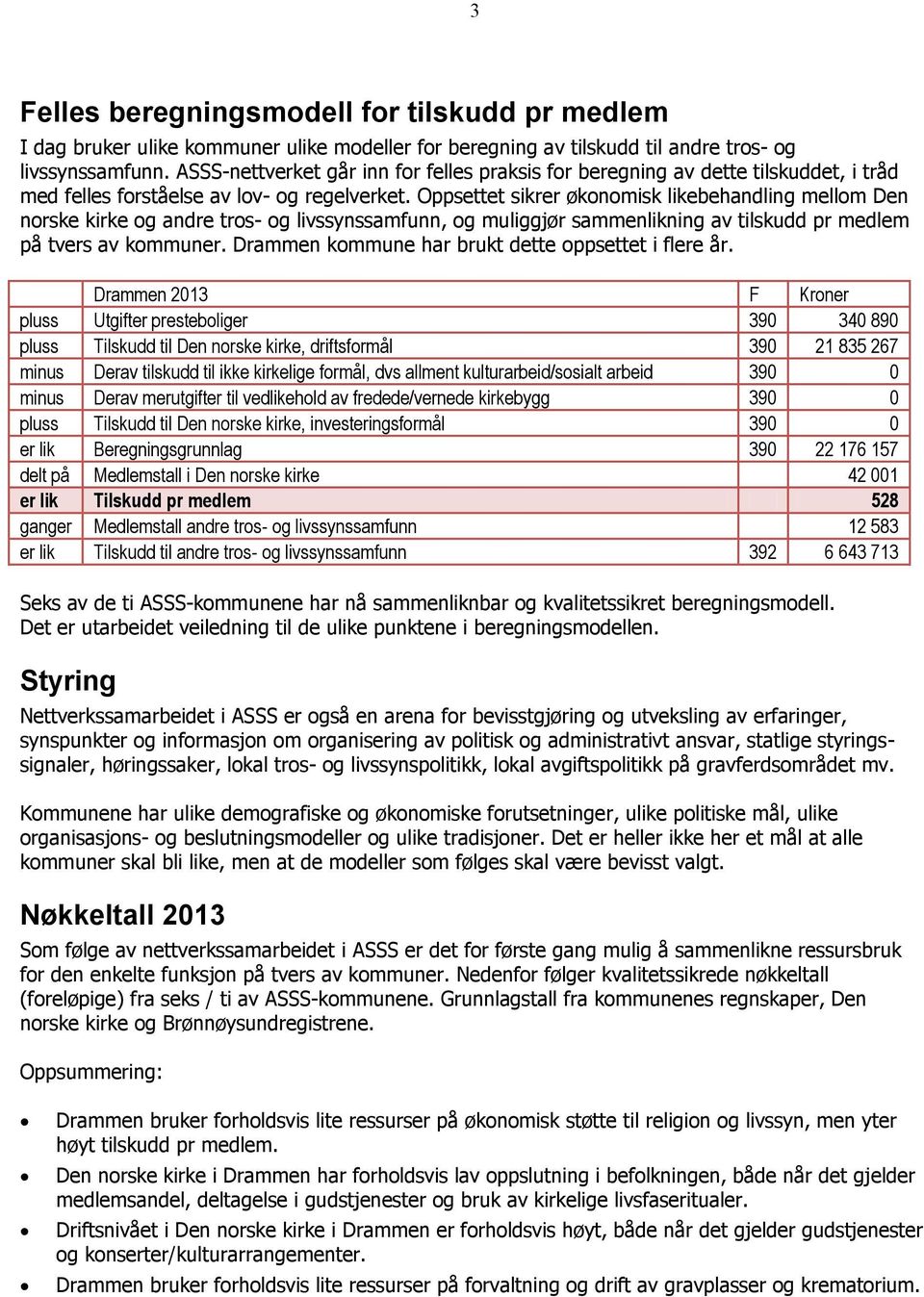 Oppsettet sikrer økonomisk likebehandling mellom Den norske kirke og andre tros- og livssynssamfunn, og muliggjør sammenlikning av tilskudd pr medlem på tvers av kommuner.