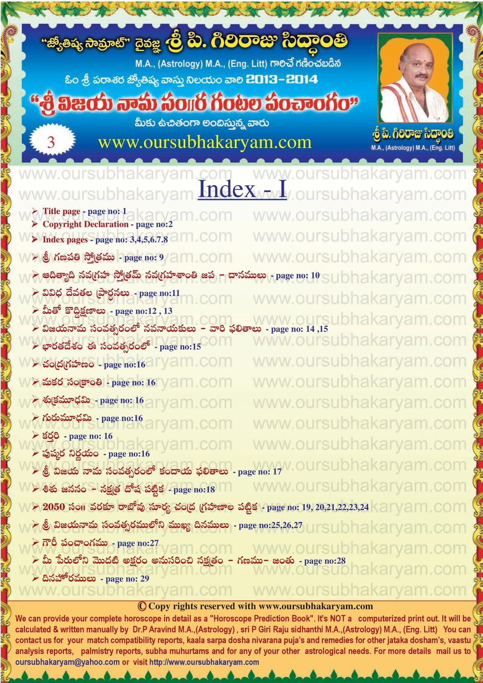 - page no: 14,15 uшs <X + А dэ+e s +ю - page no:15 # +а<да>vэd+ - page no:16 etьёs dэ+аь + - page no: 16 X СаЬёeTВ&ши$T - page no: 16 >Ts TeTВ&ши$T - page no:16 Ьёs т] - page no: 16 ЭwЭЪs Лs Мj T+ -