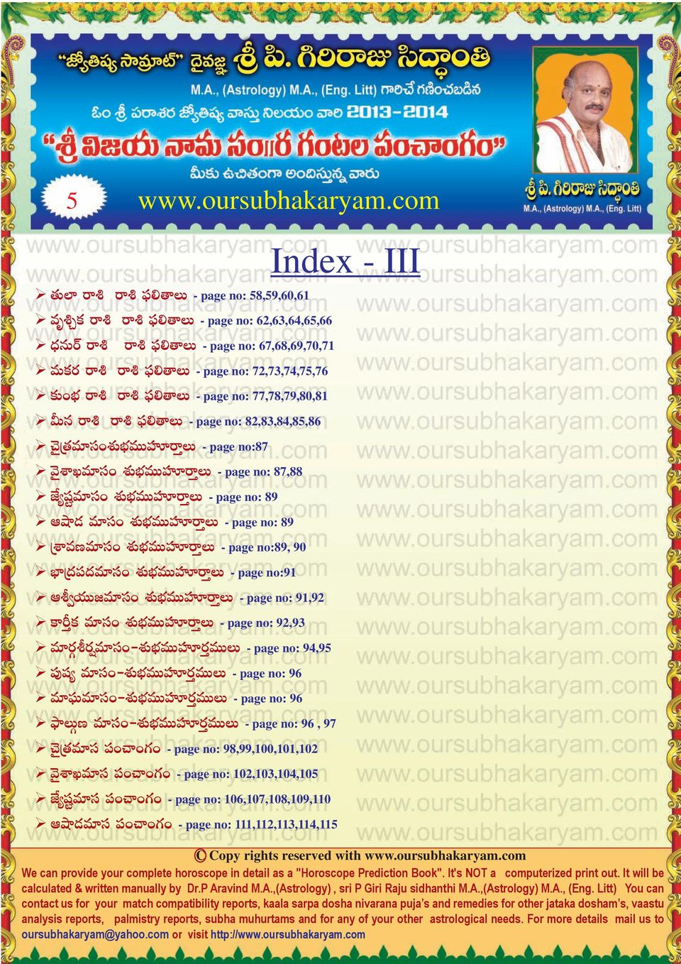 РЭ* Й\T - page no: 77,78,79,80,81 MTq sй sй РЭ* Й\T - page no: 82,83,84,85,86 #с а eвdэ+x СuшяeTTVЭAsЙт\T - page no:87 yс XйKeВdЭ+ X СuшяeTTVЭAsЙт\T - page no: 87,88 Cр wэ eвdэ+ X СuшяeTTVЭAsЙт\T -