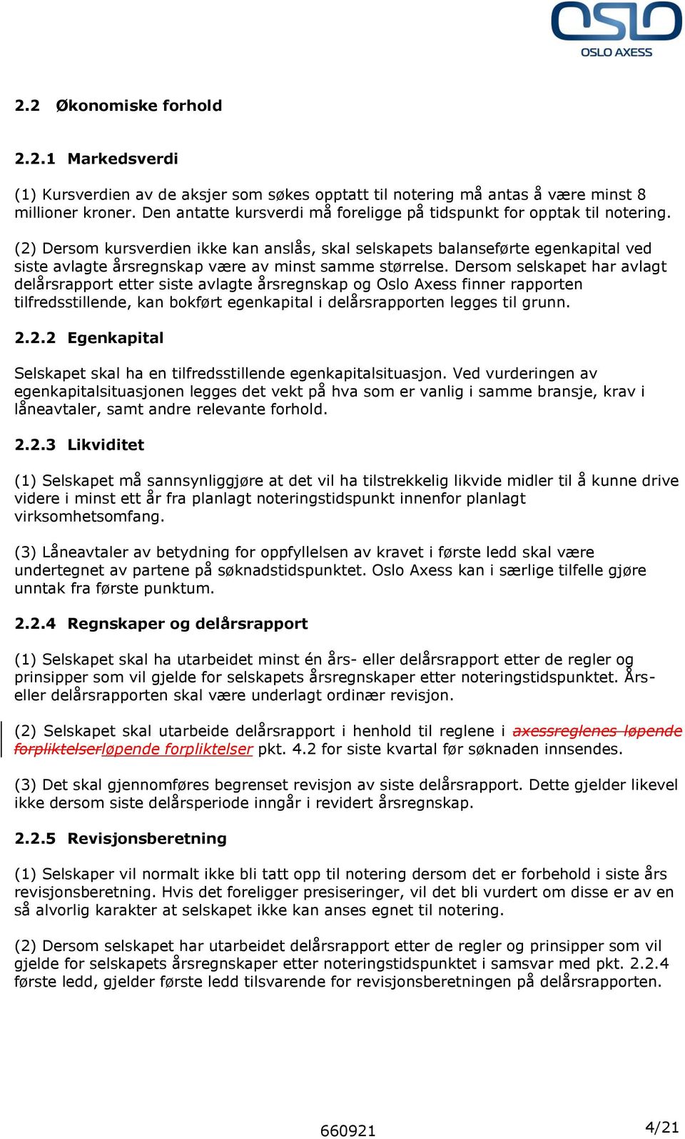 (2) Dersom kursverdien ikke kan anslås, skal selskapets balanseførte egenkapital ved siste avlagte årsregnskap være av minst samme størrelse.