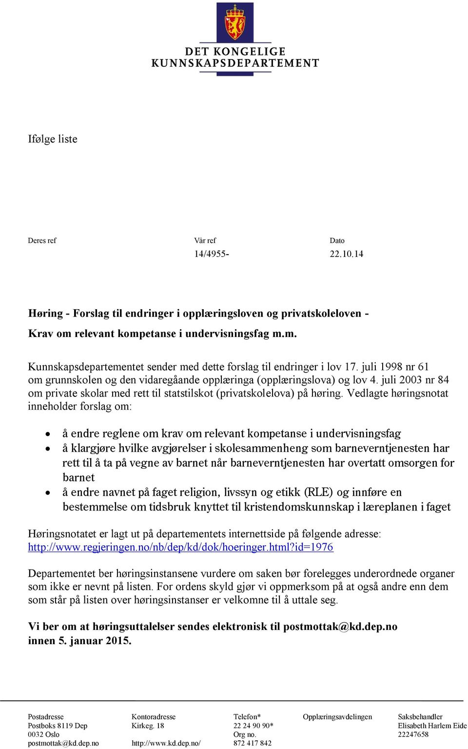 juli 1998 nr 61 om grunnskolen og den vidaregåande opplæringa (opplæringslova) og lov 4. juli 2003 nr 84 om private skolar med rett til statstilskot (privatskolelova) på høring.