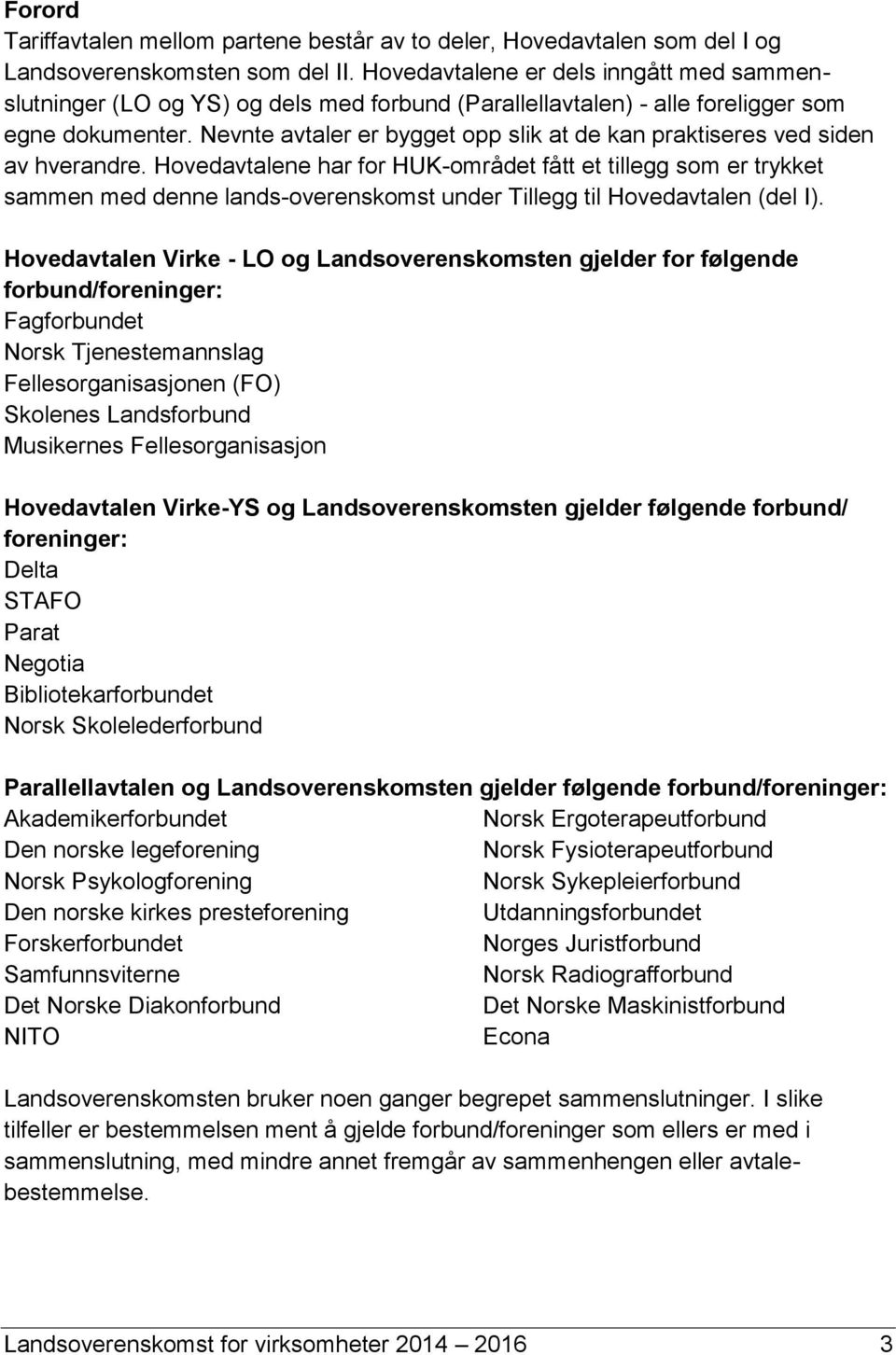 Nevnte avtaler er bygget opp slik at de kan praktiseres ved siden av hverandre.