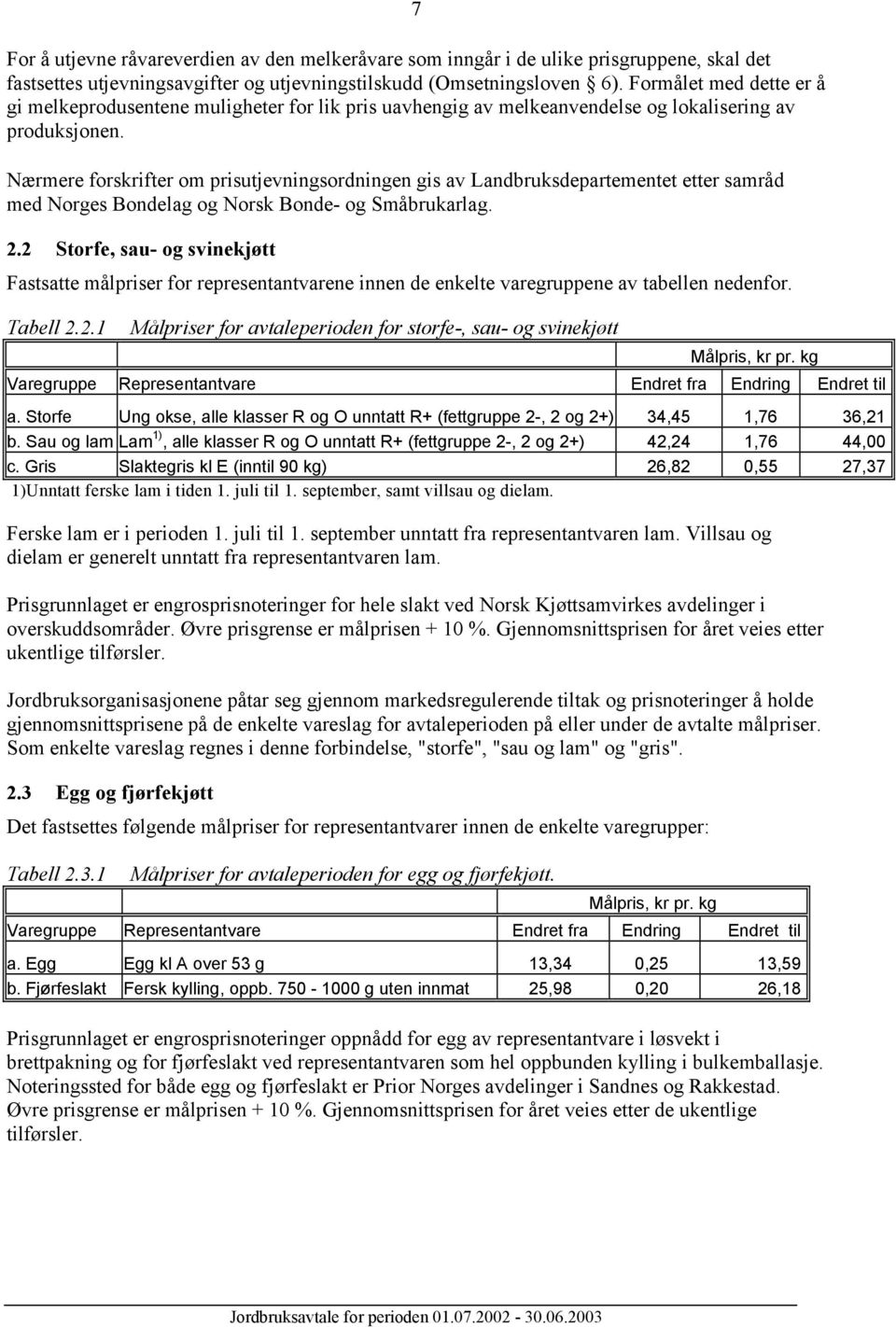 Nærmere forskrifter om prisutjevningsordningen gis av Landbruksdepartementet etter samråd med Norges Bondelag og Norsk Bonde- og Småbrukarlag. 2.