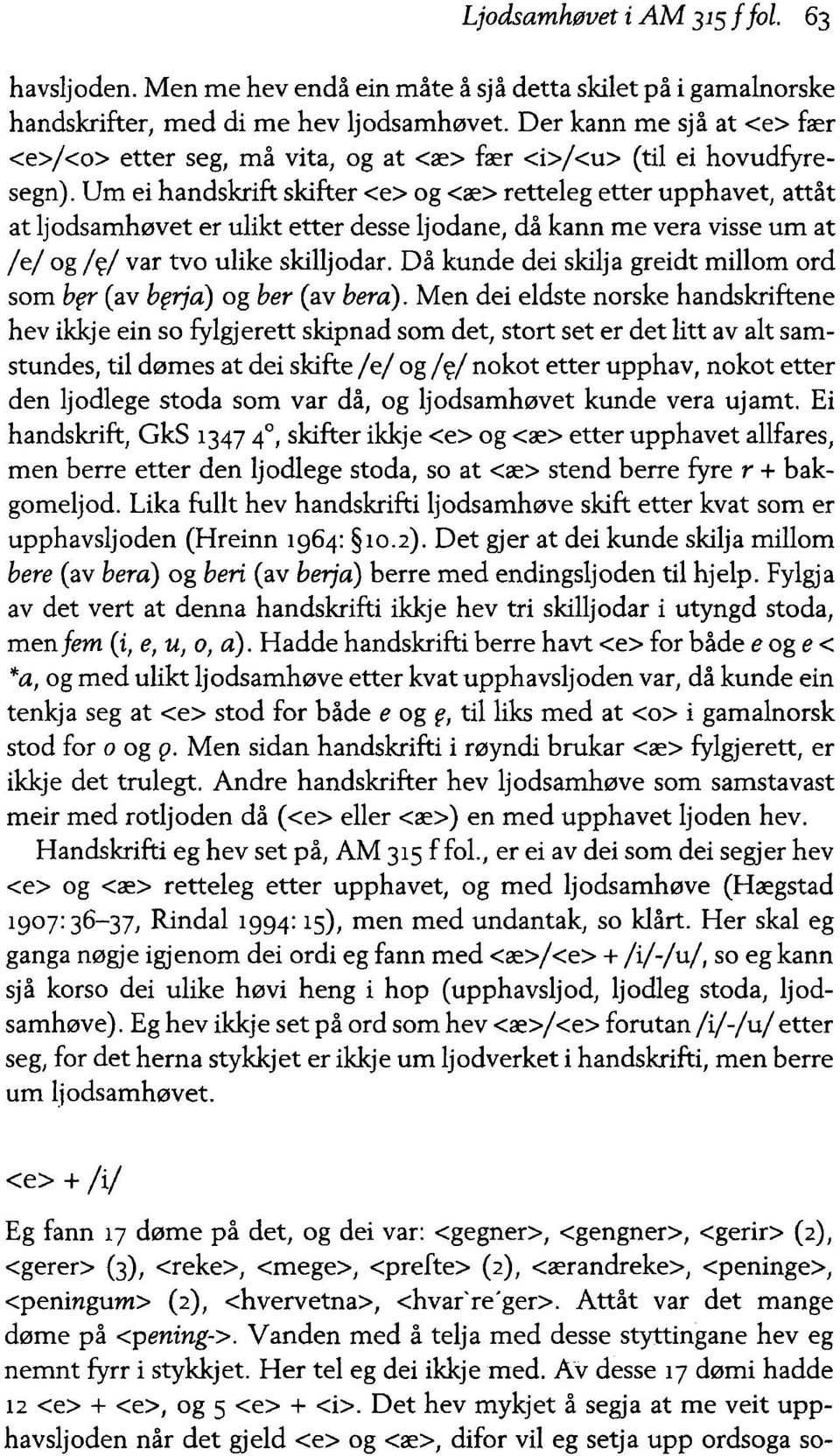 Um ei handskrift skifter <e> og <æ> retteleg etter upphavet, attåt at ljodsamhøvet er ulikt etter desse ljodane, då kann me vera visse urn at /e / og /ç / var tvo ulike skilljodar.