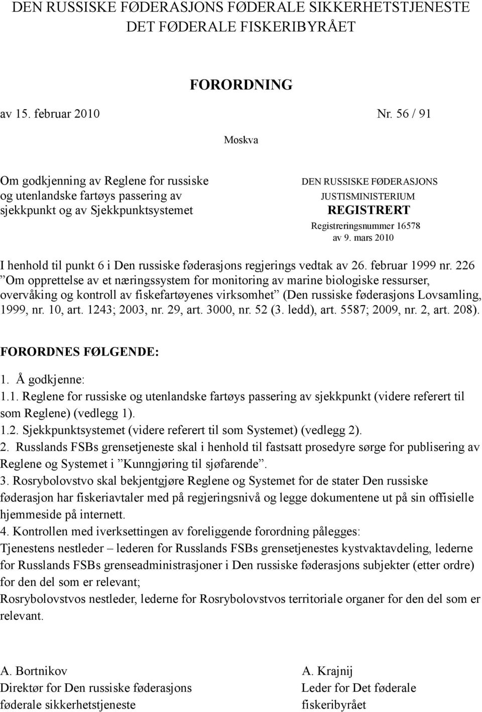 16578 av 9. mars 2010 I henhold til punkt 6 i Den russiske føderasjons regjerings vedtak av 26. februar 1999 nr.