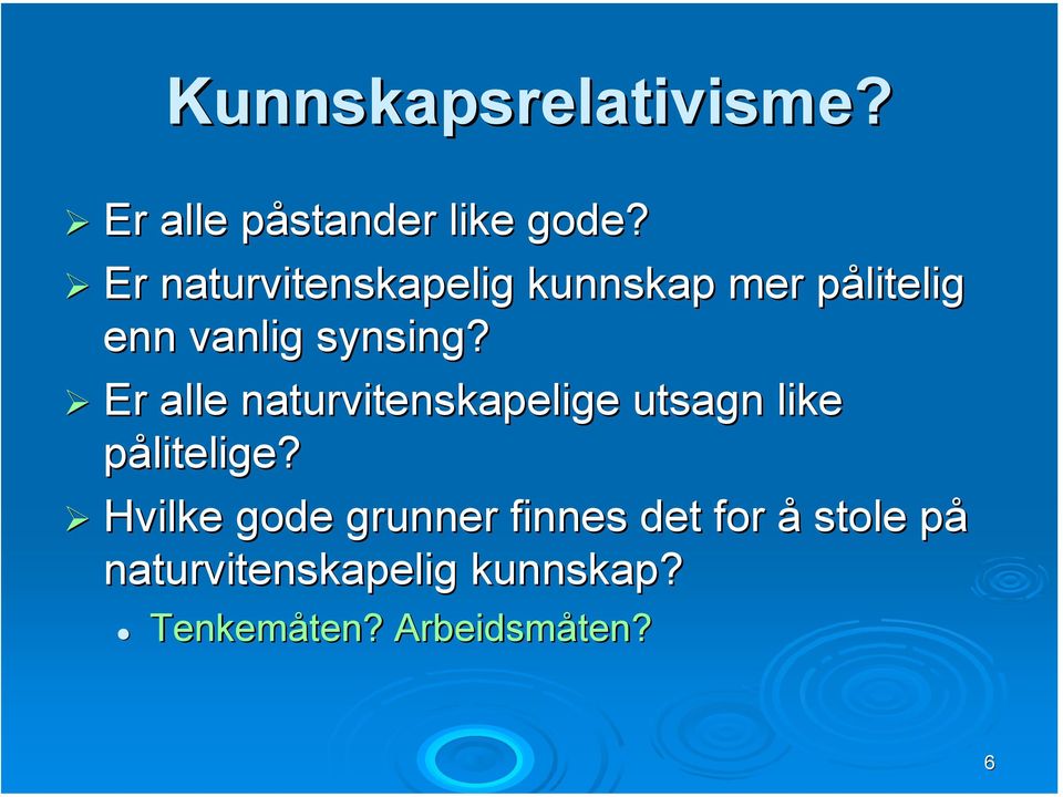 Er alle naturvitenskapelige utsagn like pålitelige?