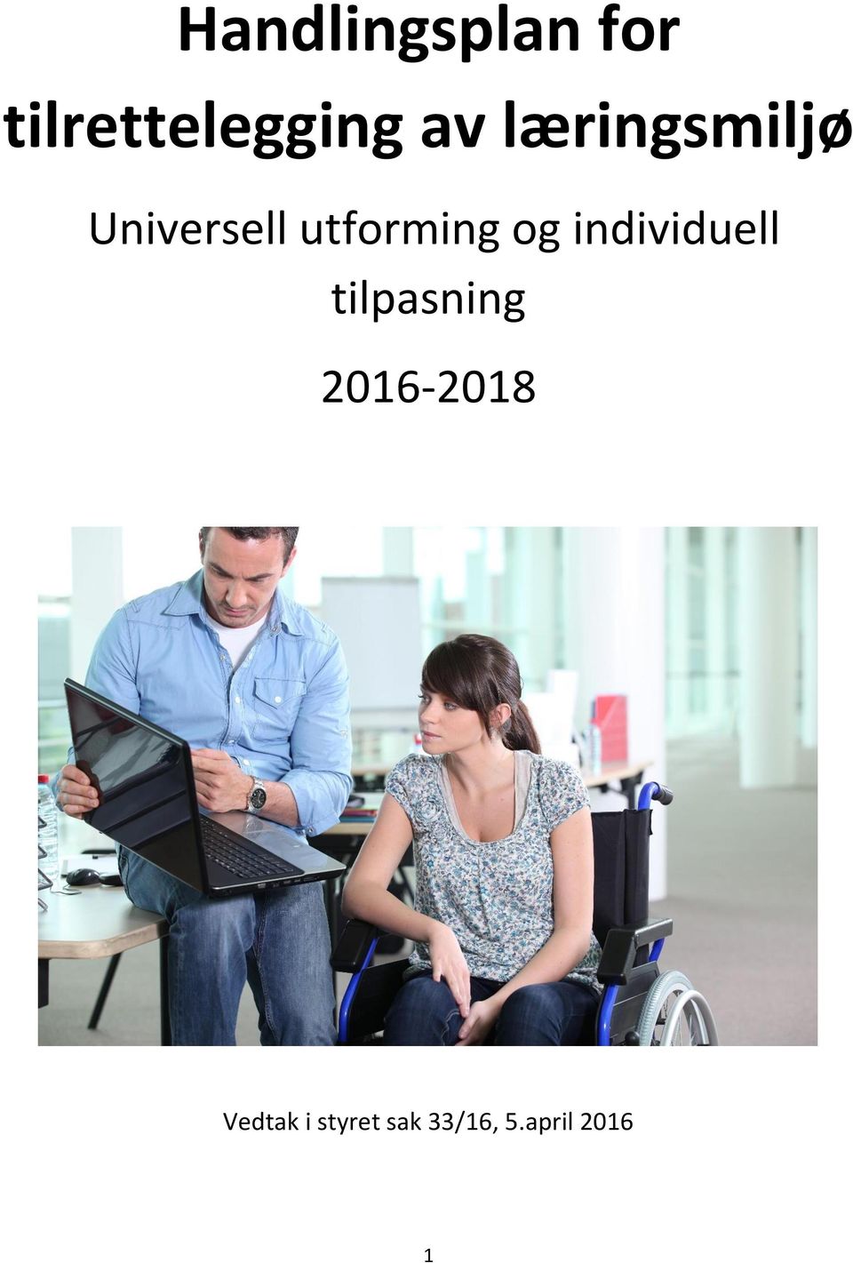 individuell tilpasning 2016-2018