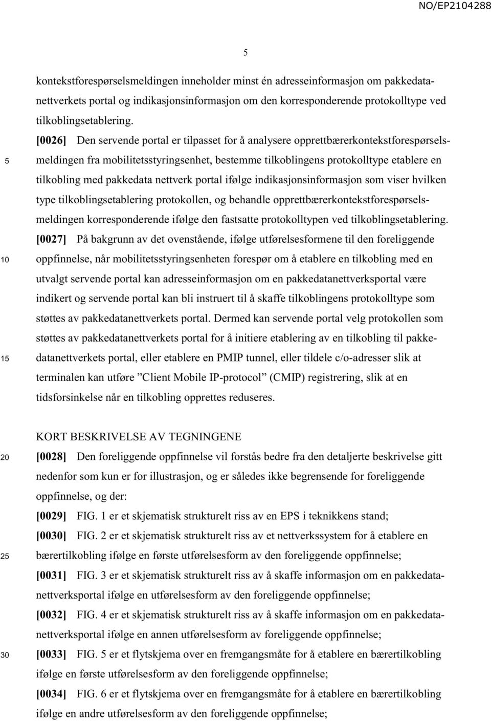 pakkedata nettverk portal ifølge indikasjonsinformasjon som viser hvilken type tilkoblingsetablering protokollen, og behandle opprettbærerkontekstforespørselsmeldingen korresponderende ifølge den