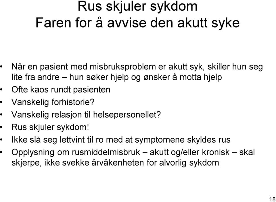 Vanskelig relasjon til helsepersonellet? Rus skjuler sykdom!