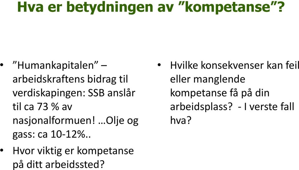 73 % av nasjonalformuen! Olje og gass: ca 10-12%.