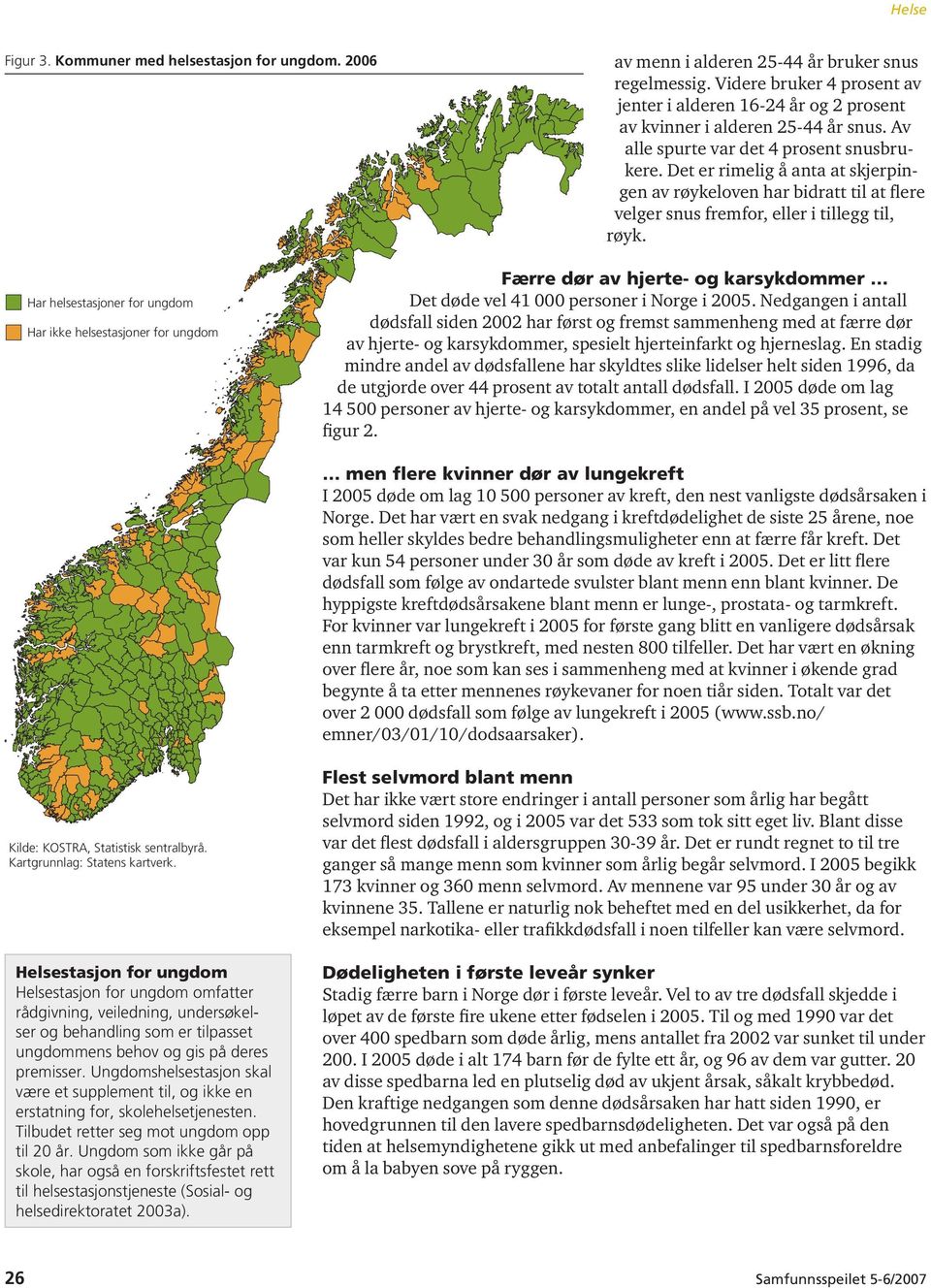 Det er rimelig å anta at skjerpingen av røykeloven har bidratt til at flere velger snus fremfor, eller i tillegg til, røyk.