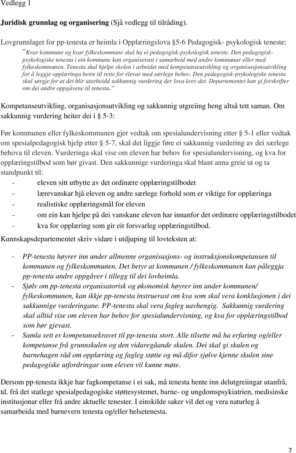 Den pedagogiskpsykologiske tenesta i ein kommune kan organiserast i samarbeid med andre kommunar eller med fylkeskommunen.