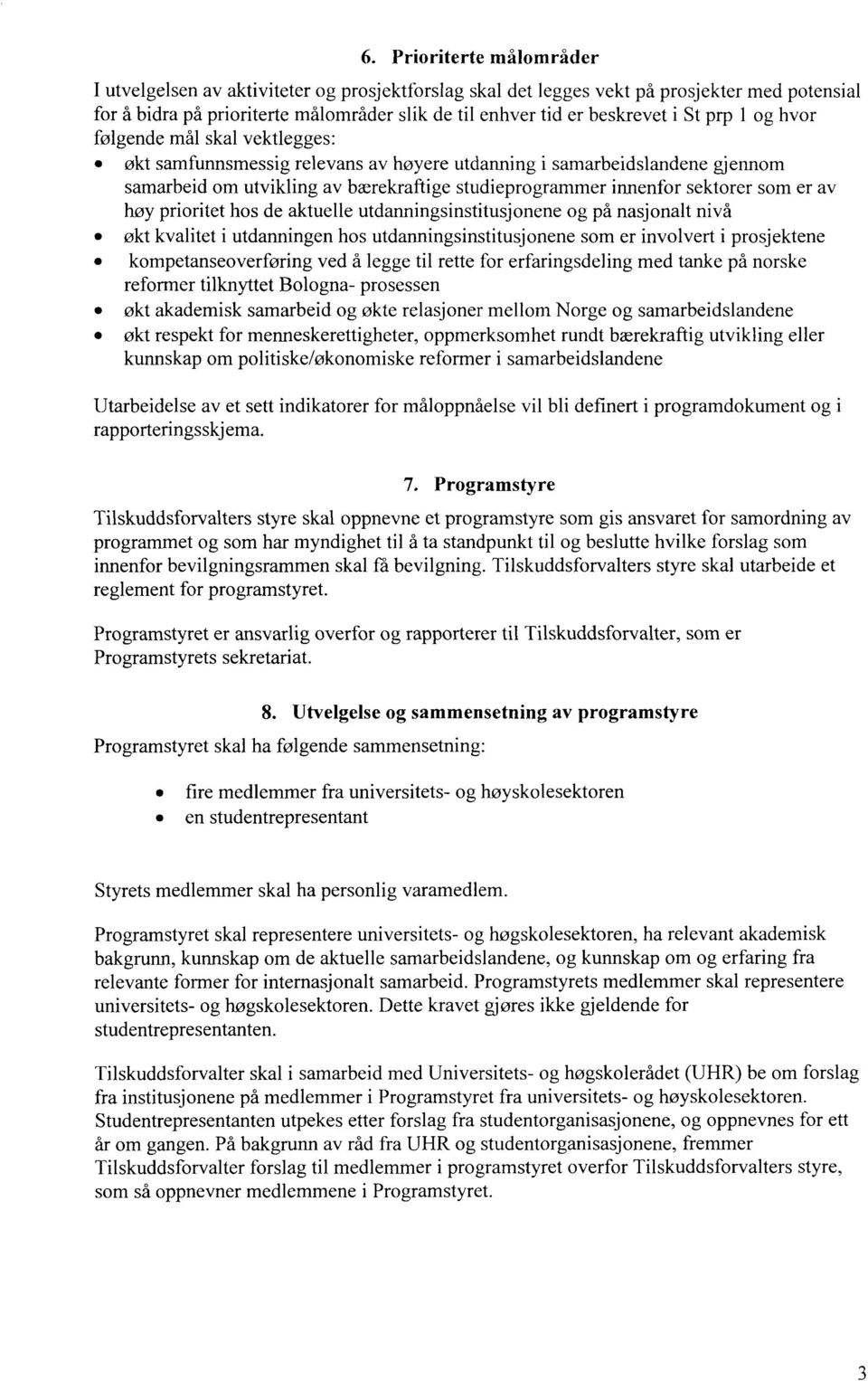 som er av høy prioritet hos de aktuelle utdanningsinstitusjonene og på nasjonalt nivå økt kvalitet i utdanningen hos utdanningsinstitusjonene som er involvert i prosjektene kompetanseoverføring ved å