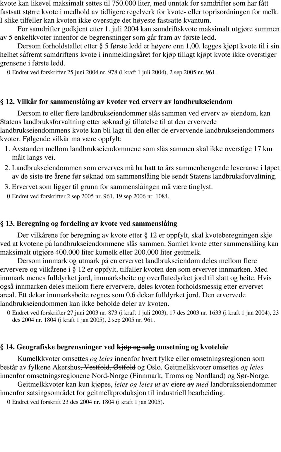 juli 2004 kan samdriftskvote maksimalt utgjøre summen av 5 enkeltkvoter innenfor de begrensninger som går fram av første ledd.