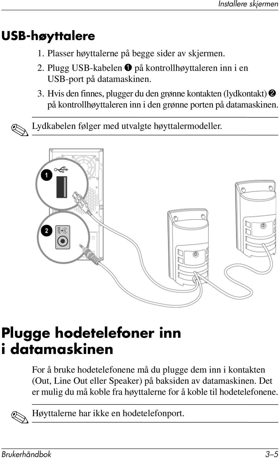 Hvis den finnes, plugger du den grønne kontakten (lydkontakt) 2 på kontrollhøyttaleren inn i den grønne porten på datamaskinen.