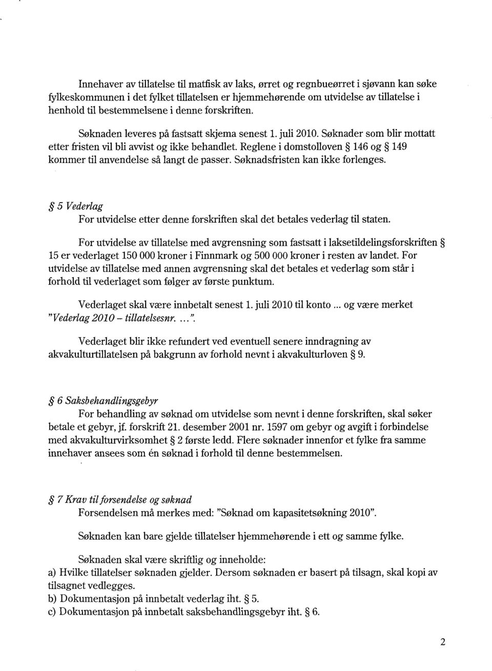 Reglene i domstouoven 146 og 149 kommer tu anvendelse så langt de passer. Søknadsfristen kan ikke forlenges. 5 Vederlag For utvidelse etter denne forskriften skal det betales vederlag til staten.