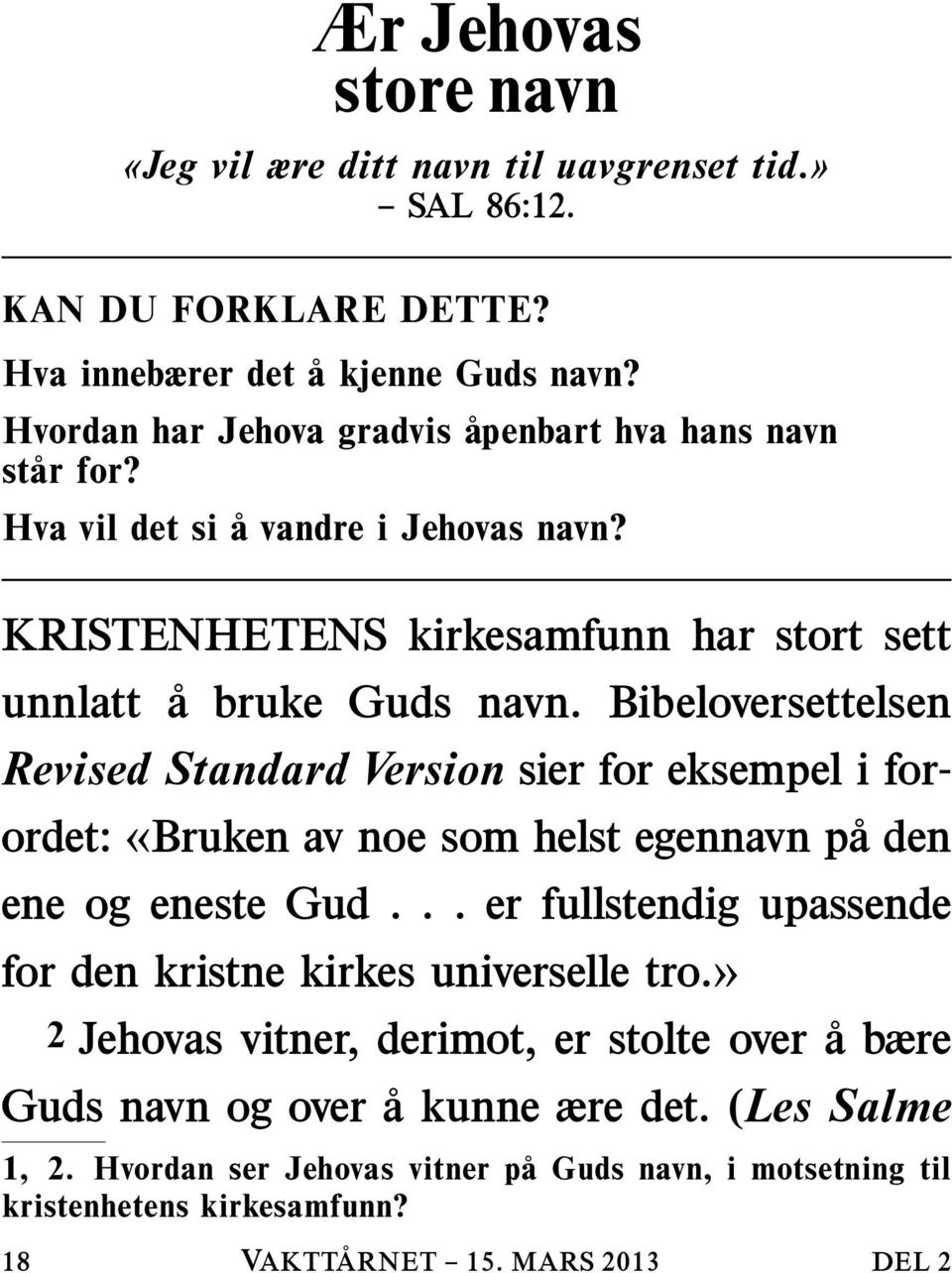 Bibeloversettelsen Revised Standard Version sier for eksempel i forordet: «Bruken av noe som helst egennavn paden ene og eneste Gud.