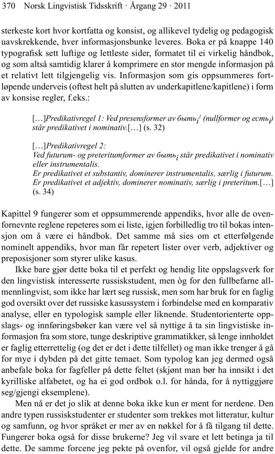 tilgjengelig vis. Informasjon som gis oppsummeres fortløpende underveis (oftest helt på slutten av underkapitlene/kapitlene) i form av konsise regler, f.eks.