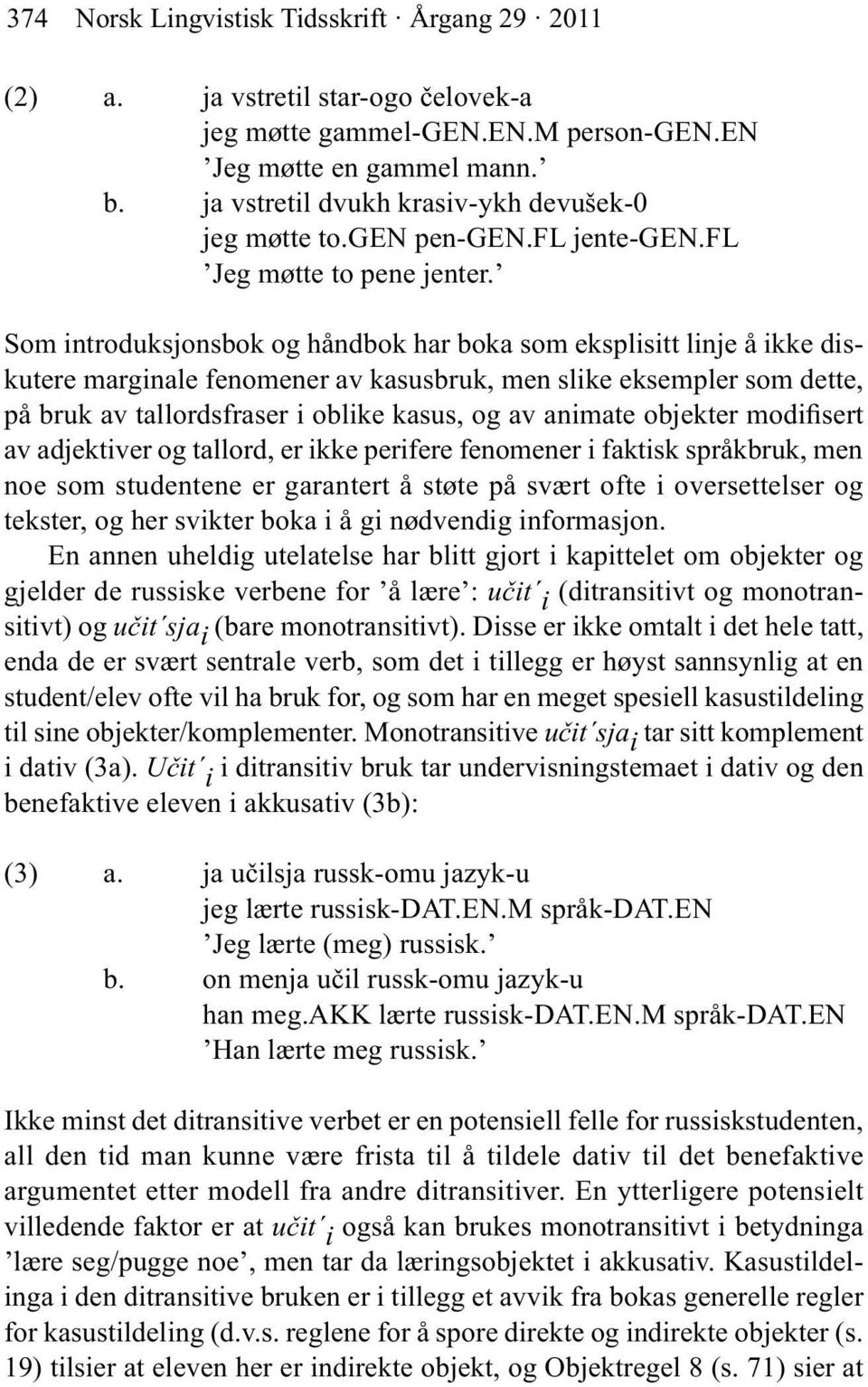 Som introduksjonsbok og håndbok har boka som eksplisitt linje å ikke diskutere marginale fenomener av kasusbruk, men slike eksempler som dette, på bruk av tallordsfraser i oblike kasus, og av animate