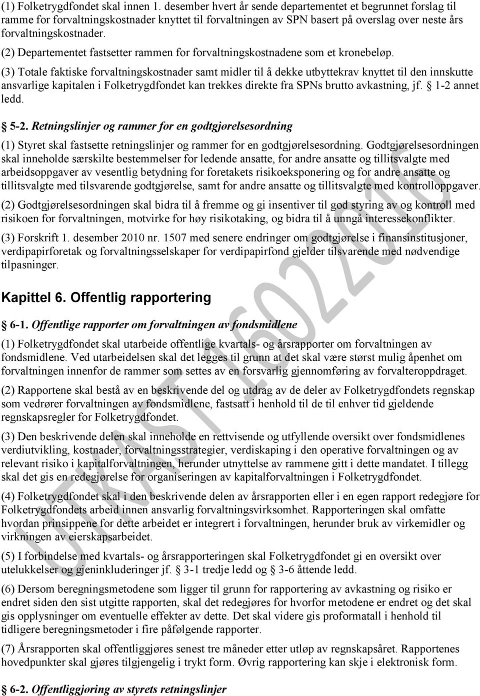 (2) Departementet fastsetter rammen for forvaltningskostnadene som et kronebeløp.