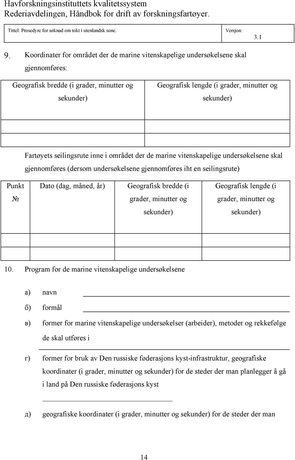 bredde (i grader, minutter og sekunder) Geografisk lengde (i grader, minutter og sekunder) 10.