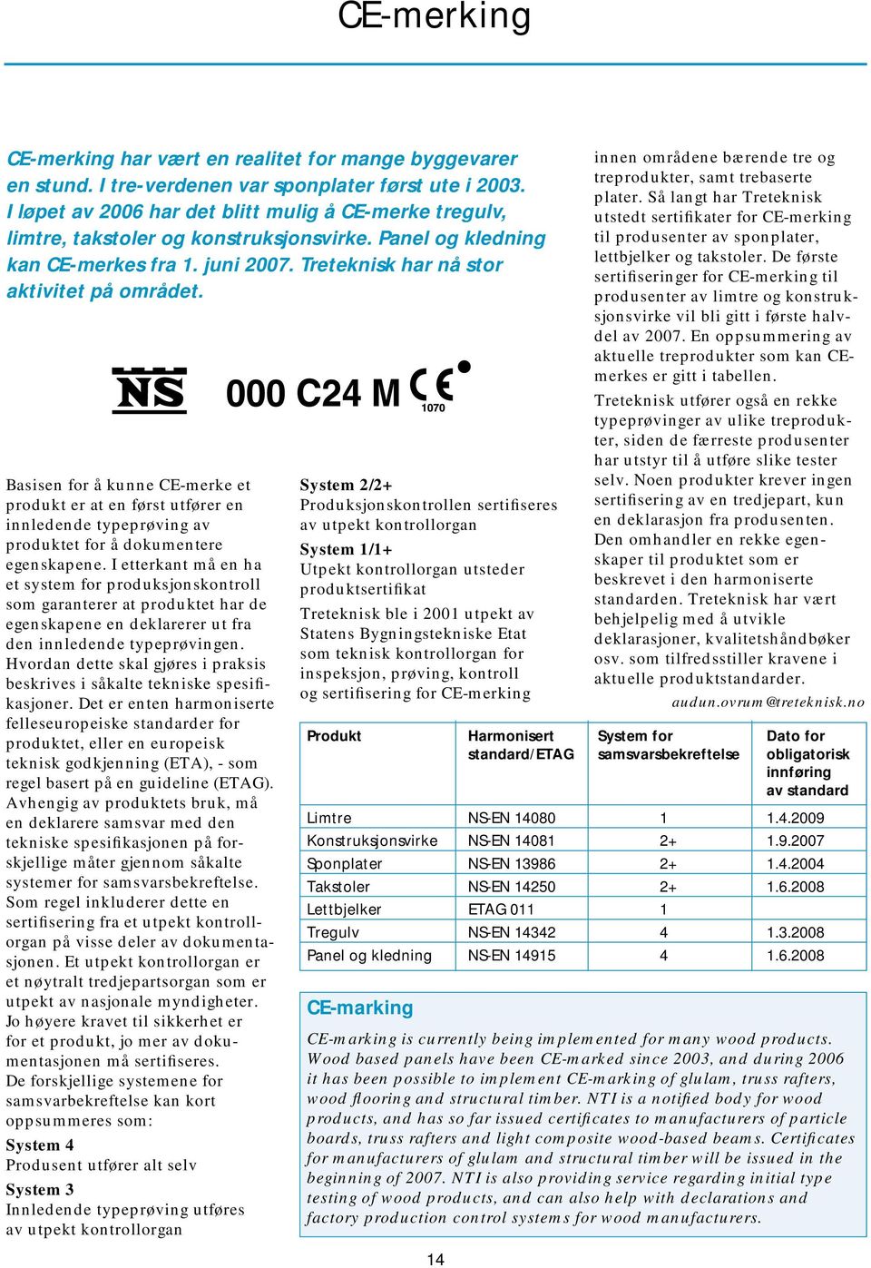 Basisen for å kunne CE-merke et produkt er at en først utfører en innledende typeprøving av produktet for å dokumentere egenskapene.