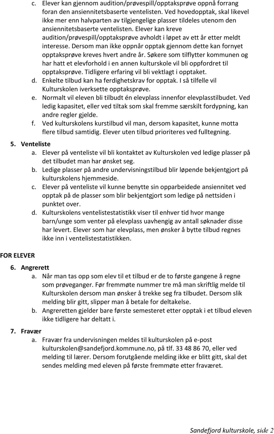 Elever kan kreve audition/prøvespill/opptaksprøve avholdt i løpet av ett år etter meldt interesse. Dersom man ikke oppnår opptak gjennom dette kan fornyet opptaksprøve kreves hvert andre år.