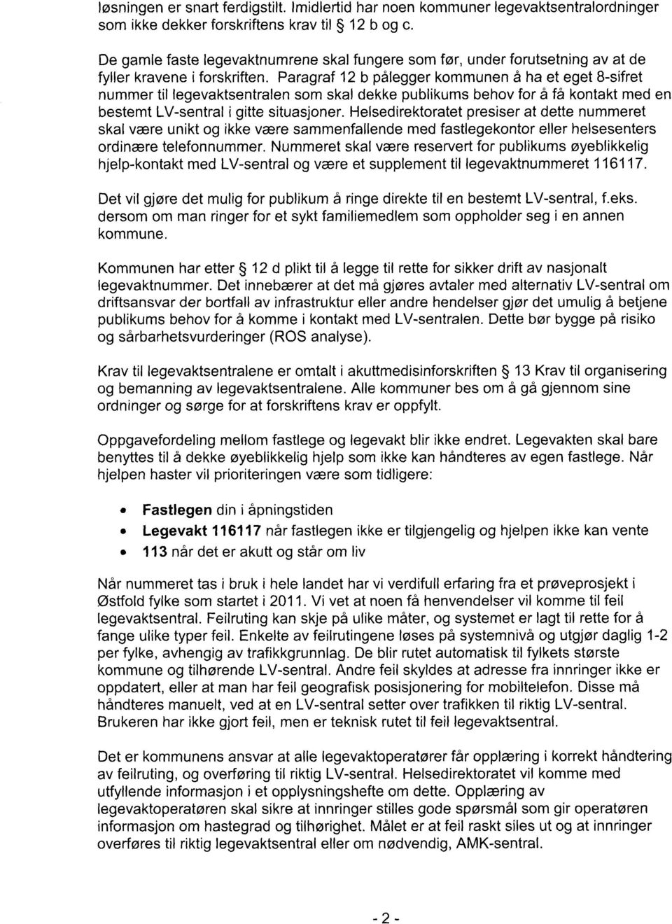 Paragraf 12 b pålegger kommunen å ha et eget 8-sifret nummer til legevaktsentralen som skal dekke publikums behov for å få kontakt med en bestemt LV-sentral i gitte situasjoner.