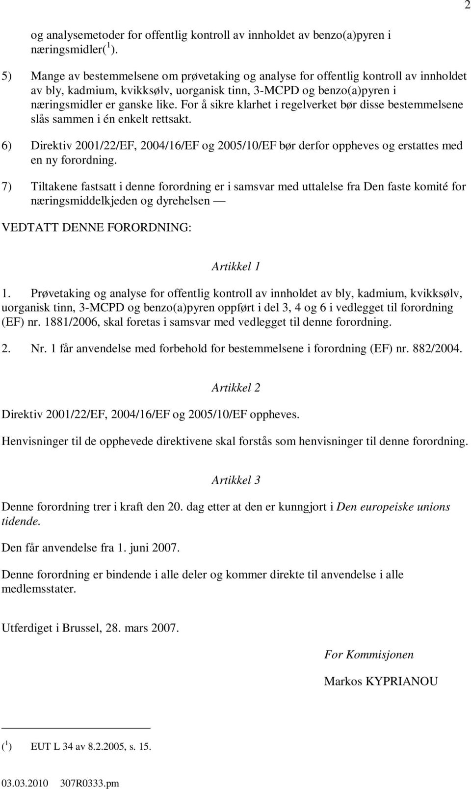 For å sikre klarhet i regelverket bør disse bestemmelsene slås sammen i én enkelt rettsakt. 6) Direktiv 2001/22/EF, 2004/16/EF og 2005/10/EF bør derfor oppheves og erstattes med en ny forordning.