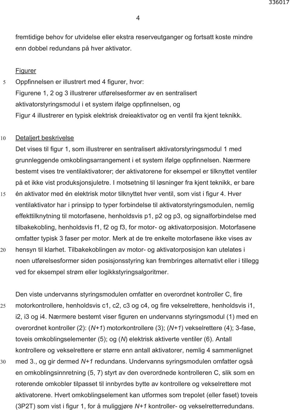 illustrerer en typisk elektrisk dreieaktivator og en ventil fra kjent teknikk.