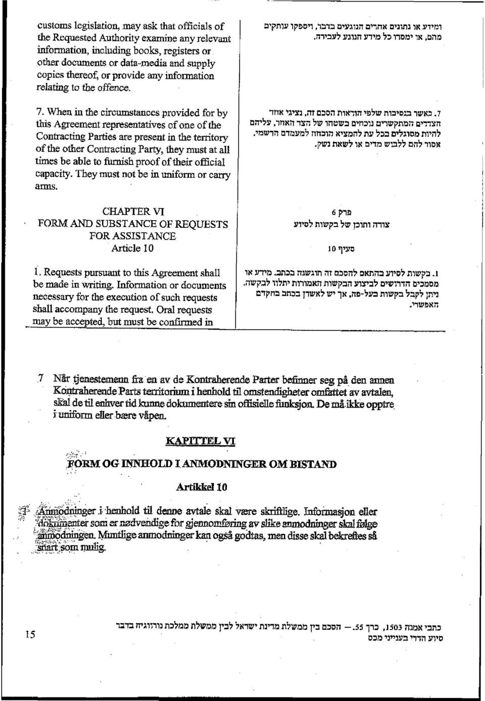 When in the circumstances provided for by this Agreement representatives of one of the Contracting Parties are present in the territory of the other Contracting Party, they must at all times be able