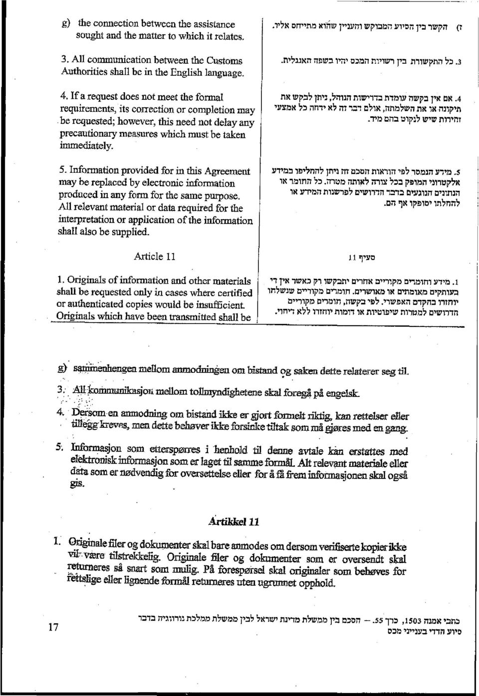 Information provided for in this Agreement may be replaced by electronic information produced in any form for the same purpose.