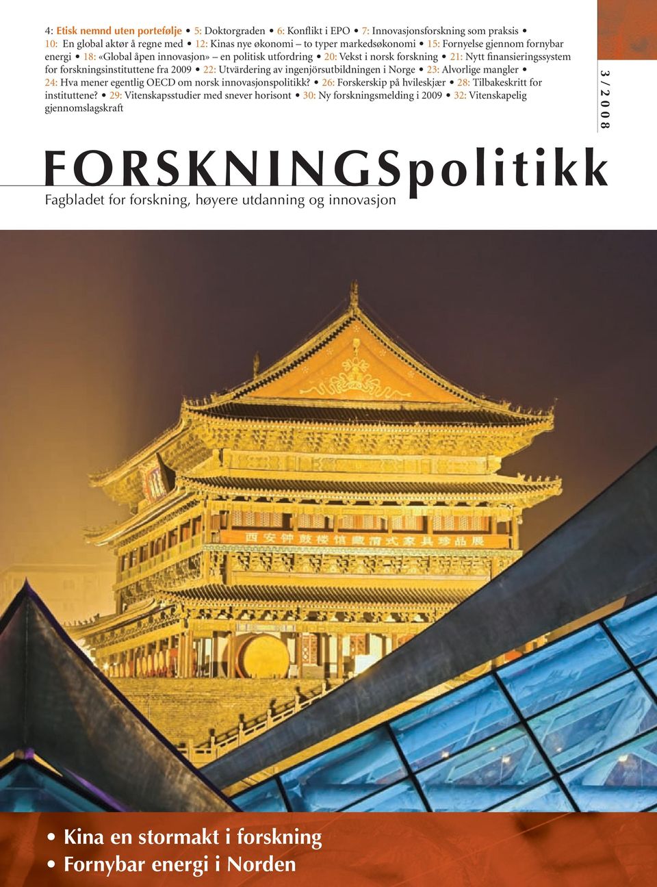 fra 2009 22: Utvärdering av ingenjörsutbildningen i Nor ge 23: Al vor li ge mang ler 24: Hva me ner egent lig OECD om norsk in no va sjons po li tikk?