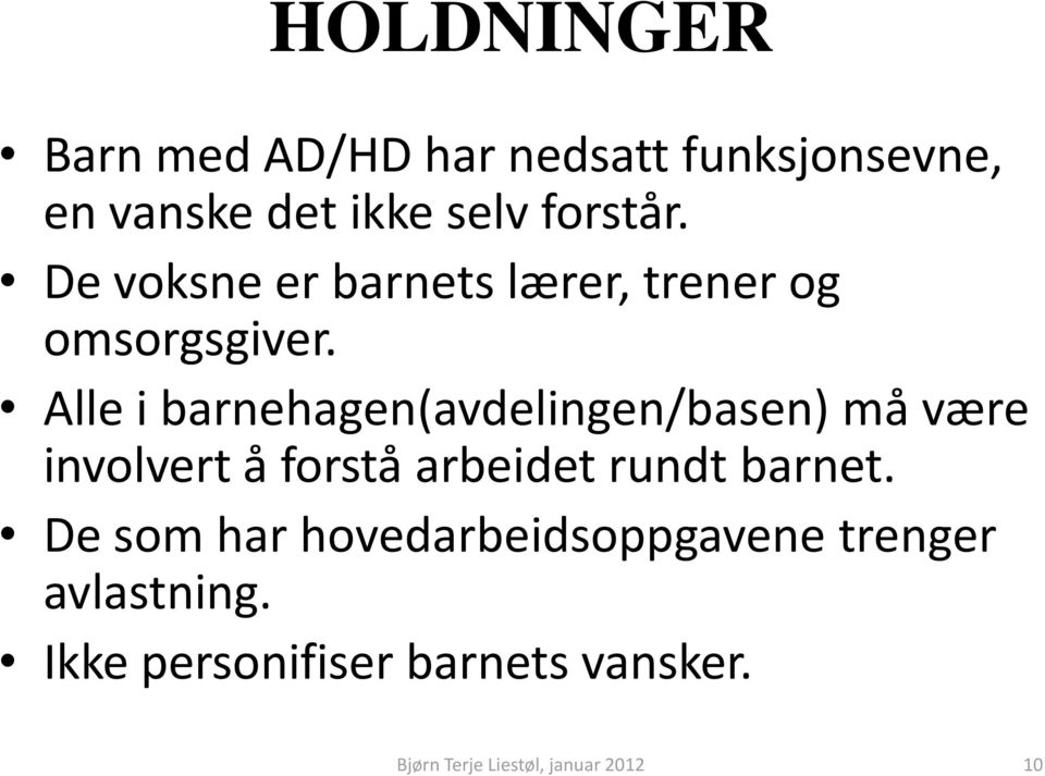 Alle i barnehagen(avdelingen/basen) må være involvert å forstå arbeidet rundt