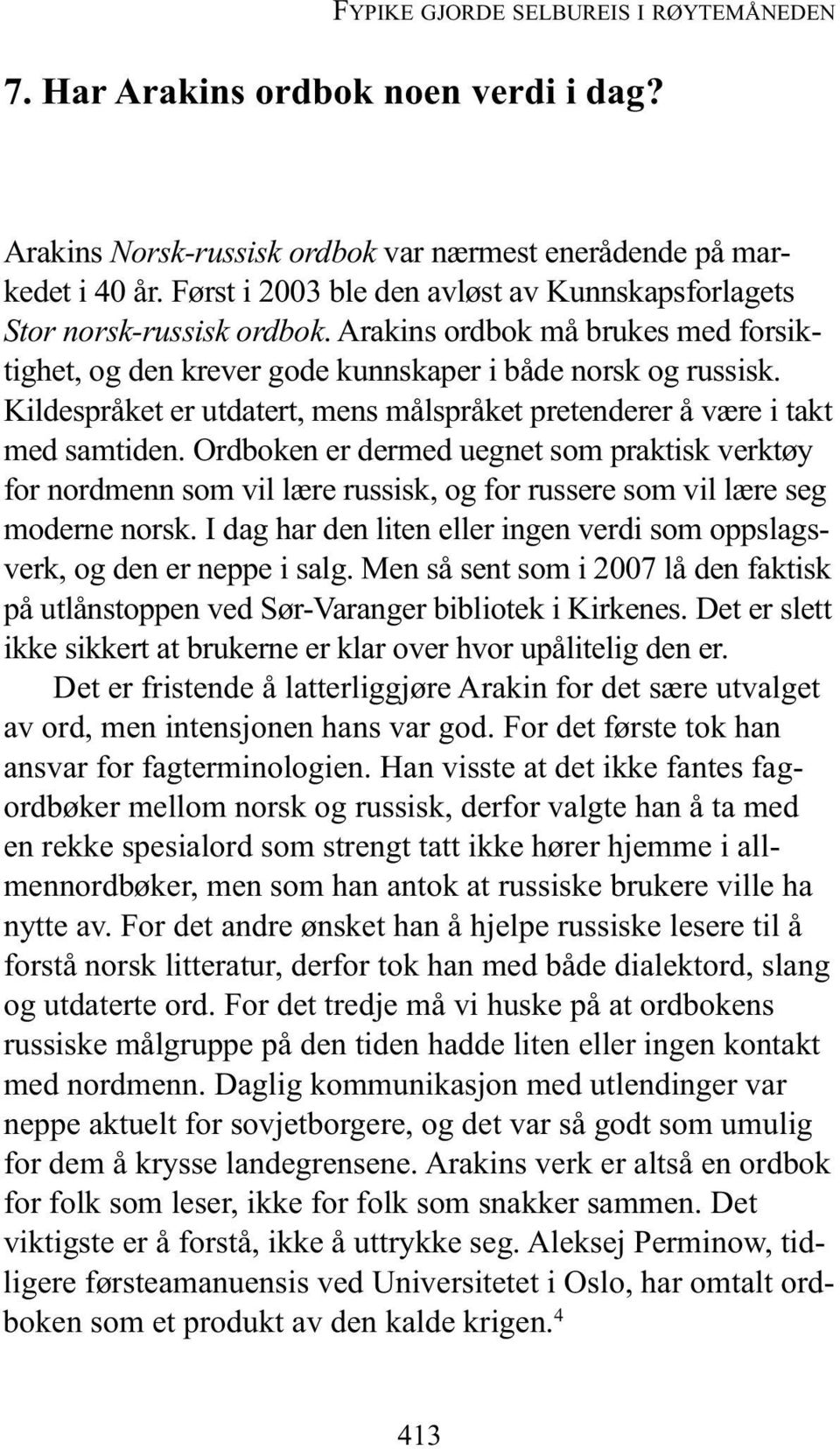 Kildespråket er utdatert, mens målspråket pretenderer å være i takt med samtiden.