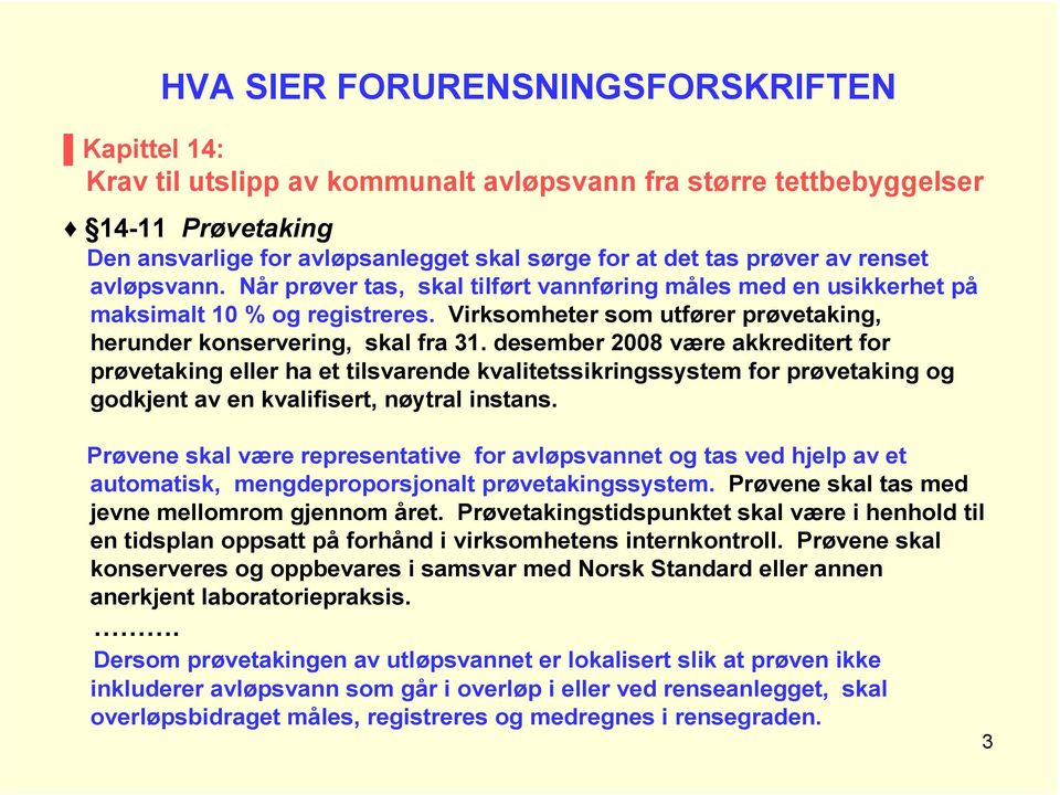 desember 2008 være akkreditert for prøvetaking eller ha et tilsvarende kvalitetssikringssystem for prøvetaking og godkjent av en kvalifisert, nøytral instans.